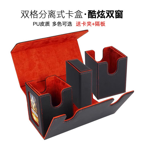 卡牌盒三国杀游戏王宝可梦牌盒