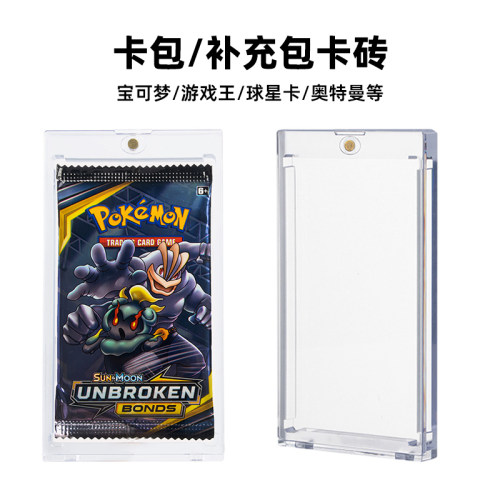卡包卡砖原袋补充包PTCG收藏卡片