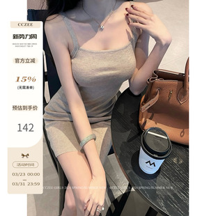 针织吊带裙女修身 辣妹修身 遮肉显瘦包臀连衣裙子 慵懒天菜 CCZEE