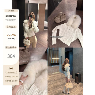 开衫 CCZEE 短款 连帽狐狸毛领针织外套女秋冬麻花修身 起司奶芙