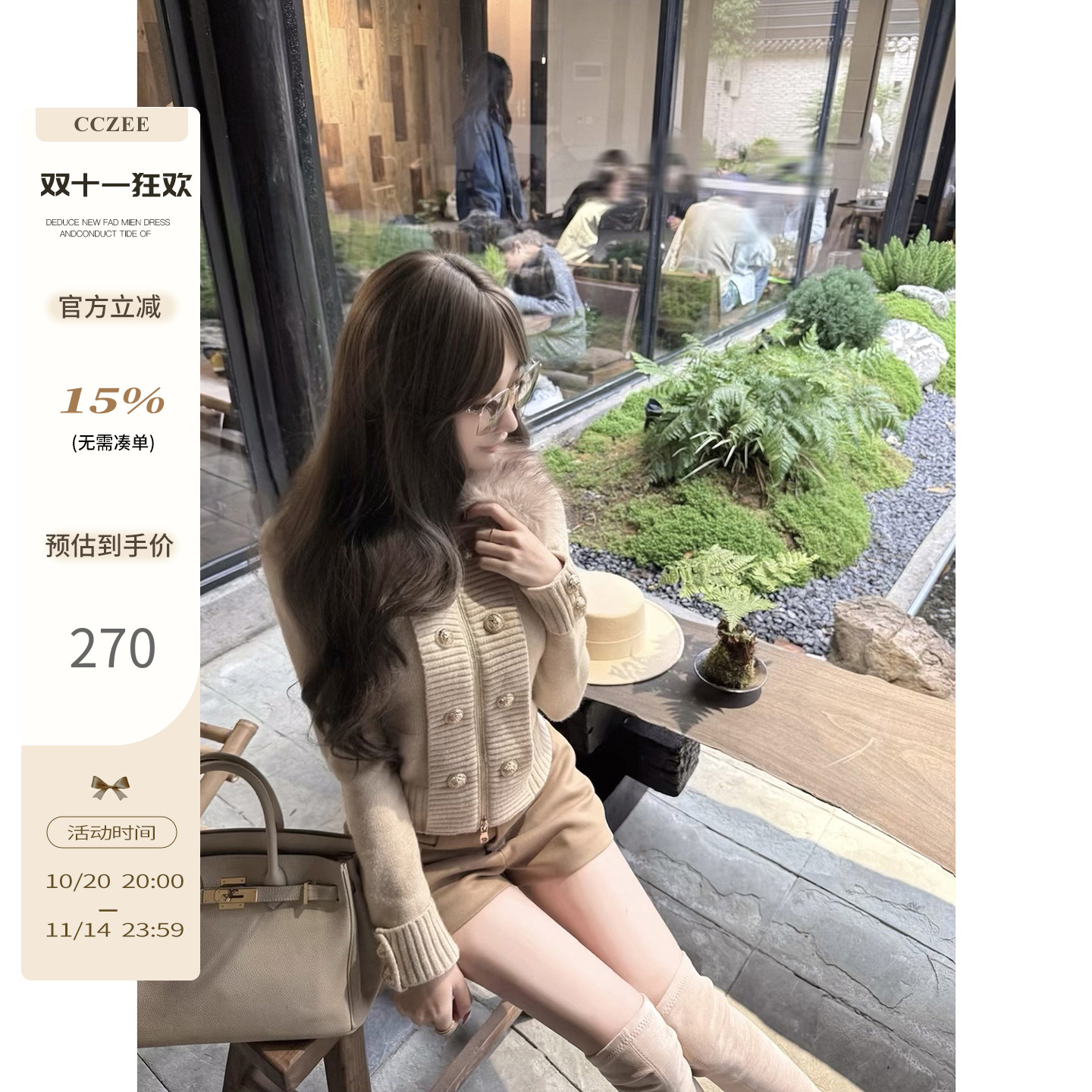 CCZEE【狐系娇女】小巴风毛领金扣针织外套女秋冬气质修身开衫