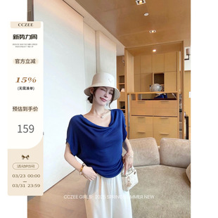 一字肩荡领百搭宽松短袖 天丝慵懒风t恤女夏季 上衣 智性松弛 cczee