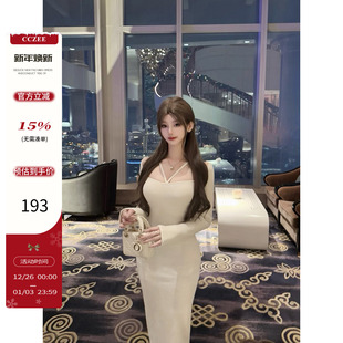 包臀裙 大方领挂脖针织连衣裙女审计干纯欲修身 CCZEE 杜塞之夜