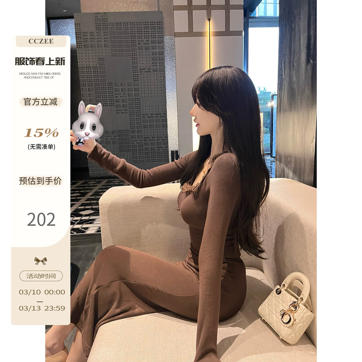 CCZEE 巴黎故事 蕾丝鱼尾加绒连衣裙女冬季气质修身显瘦中长裙子