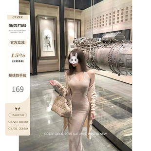 CCZEE 挂脖吊带连衣裙女秋高腰显瘦u领针织包臀裙 日暮伊甸园