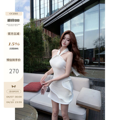CCZEE 【漫白梨】露肩挂脖绑带荷叶边连衣裙女设计感无袖针织裙子