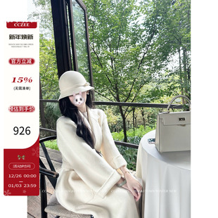 绵羊毛保暖毛呢外套女 H廓形双面呢大衣 CCZEE柔软时光 经典