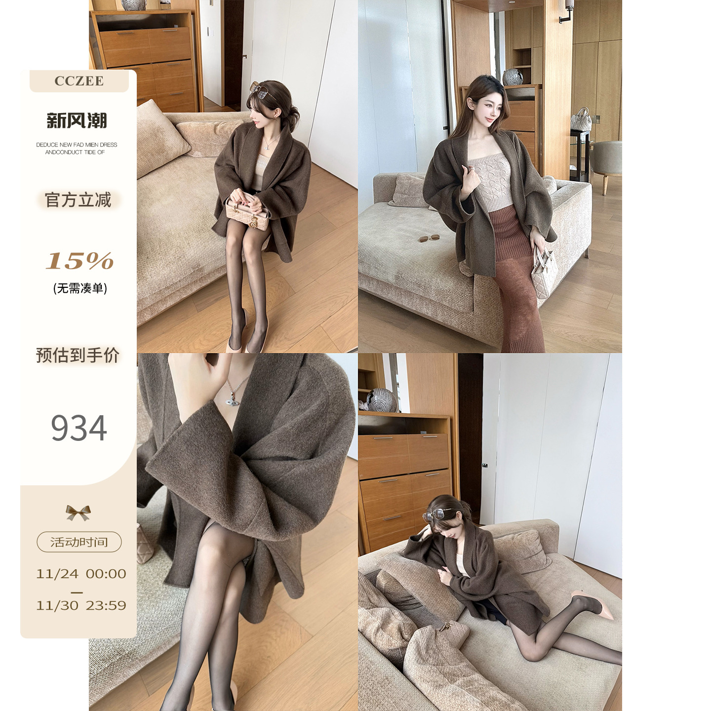 CCZEE 11/25 20:00pm新品【古着lady】row系翻领简约大衣