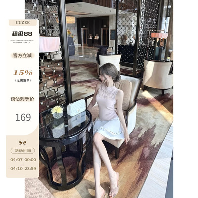 CCZEE 【镂花序曲】镂空针织背心女夏季修身显瘦无袖百搭上衣