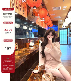 吊带上衣针织披肩收腰半裙套装 V领蕾丝短款 女秋 云裳花影 CCZEE