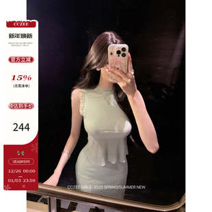 短款 cczee 无袖 设计感气质针织半身裙两件套女夏季 上衣 恋夏薄荷