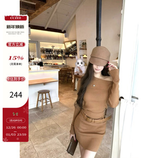 斜肩针织上衣女秋冬腰带高腰半裙两件套 修身 CCZEE 纯欲ouni