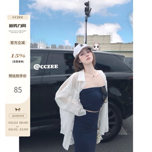 半身裙套装 抹胸背心上衣女春性感高腰显瘦中长款 甜欲法则 CCZEE