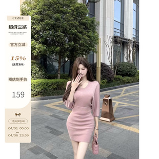 针织包臀裙女慵懒风高腰薄款 cczee 温润如玉 u领蝙蝠袖 连衣裙 修身