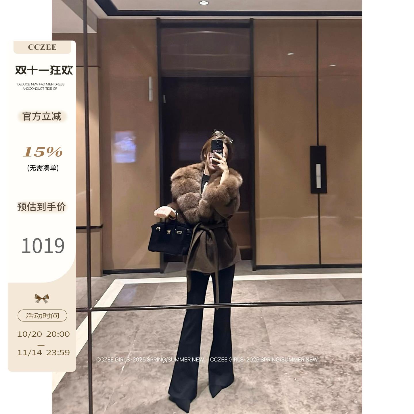 CCZEE 灵动柔光 美拉德狐狸毛羊毛大衣女设计感小众高级感慵懒风