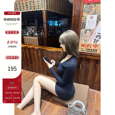 CCZEE 【纯欲悸动】绑带v领针织连衣裙女修身性感长袖包臀短裙
