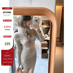 温蒂小姐 00pm新品 欧根纱拼接连衣裙 CCZEE