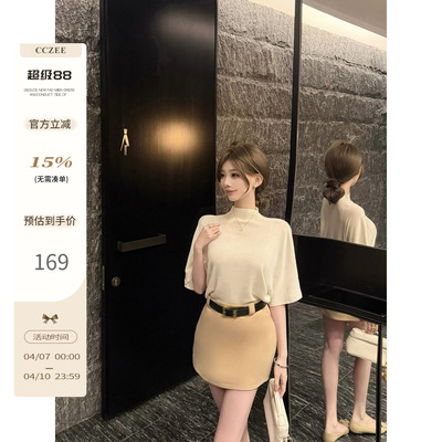 CCZEE 【松弛纸片人】天丝半高领垂坠感薄款短袖针织上衣女松弛感