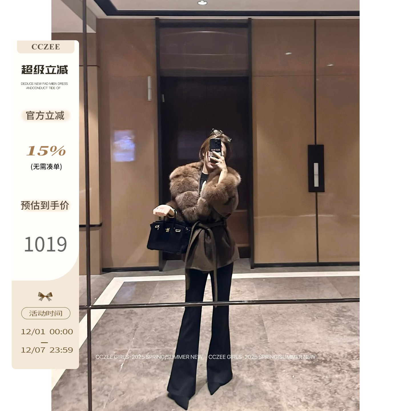 CCZEE 灵动柔光 美拉德狐狸毛羊毛大衣女设计感小众高级感慵懒风