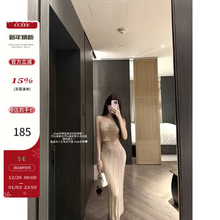 露脐麻花吊带背心收腰包臀半身裙针织套装 短款 心动法则 CCZEE