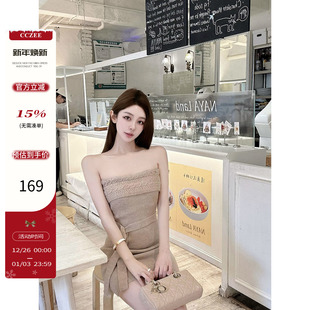 显瘦短裙 抹胸腰带针织连衣裙女秋冬收腰修身 CCZEE 纯欲佳人