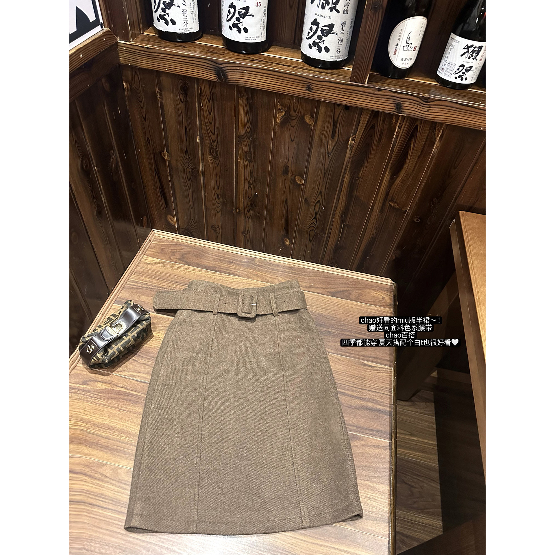 CCZEE 12/22 20:00pm新品 腰带毛呢半裙