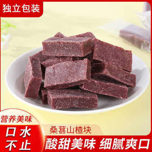 品相怡桑葚山楂条桑椹小方幼儿无