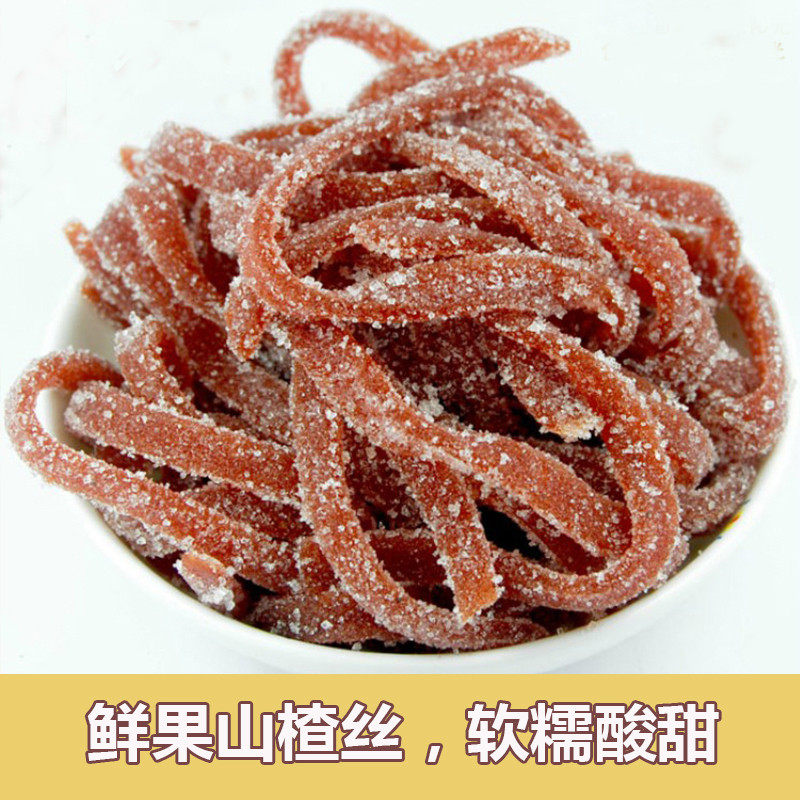 冰糖山楂丝500克包邮 无色素山楂制品雪丽丝酸甜可口雪花条零食