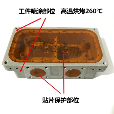 圆形方形金手指 茶色耐高温胶带 喷涂粉烤漆防烤胶贴遮蔽胶纸贴片