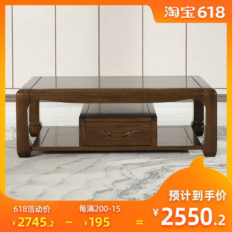 新中式茶几简约现代客厅实木带抽屉茶桌胡桃木长方形沙发边几储物|ruв категории жилой мебели, несколько видов, чайный столик - от Buy2taobao.com для оказания профессиональной услуги покупки агента Taobao