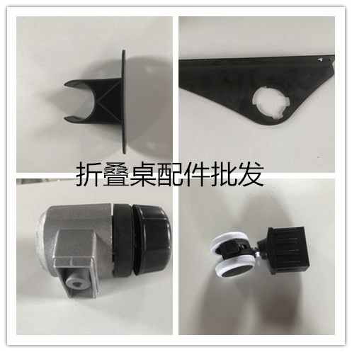 折叠培训桌配件翻转按钮折叠旋钮学习桌配件,商业/办公家具,培训桌/培训台,淘宝优惠券,粉丝福利购,淘宝优惠卷