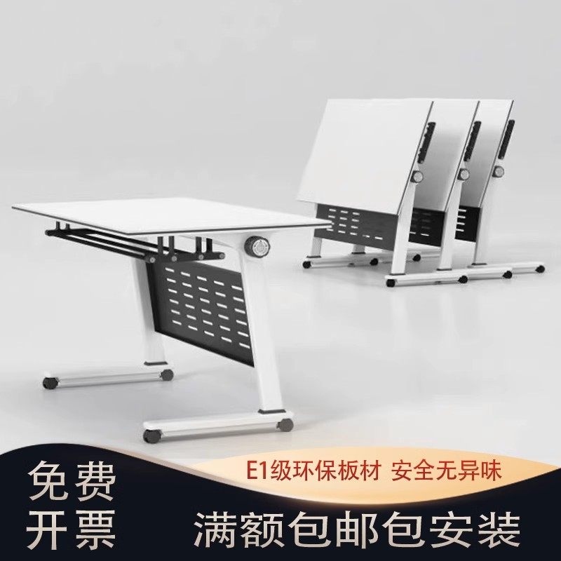 折叠培训桌椅组合可移动折叠桌椅组合可折叠培训桌椅组合可折叠桌,商业/办公家具,培训桌/培训台,淘宝优惠券,粉丝福利购,淘宝优惠卷