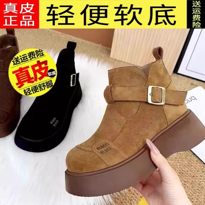 真皮雪地靴女2025秋冬季新款棉鞋