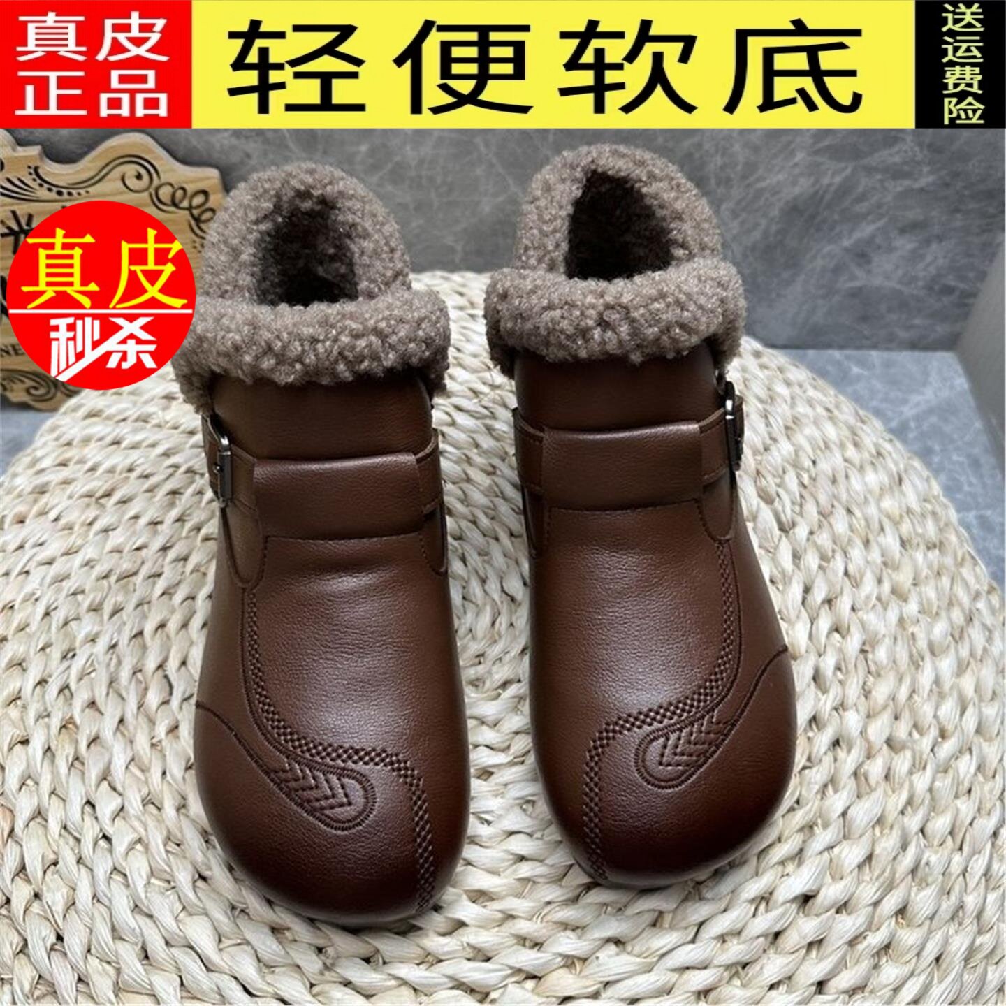 真皮棉鞋女冬季新款防滑妈妈鞋