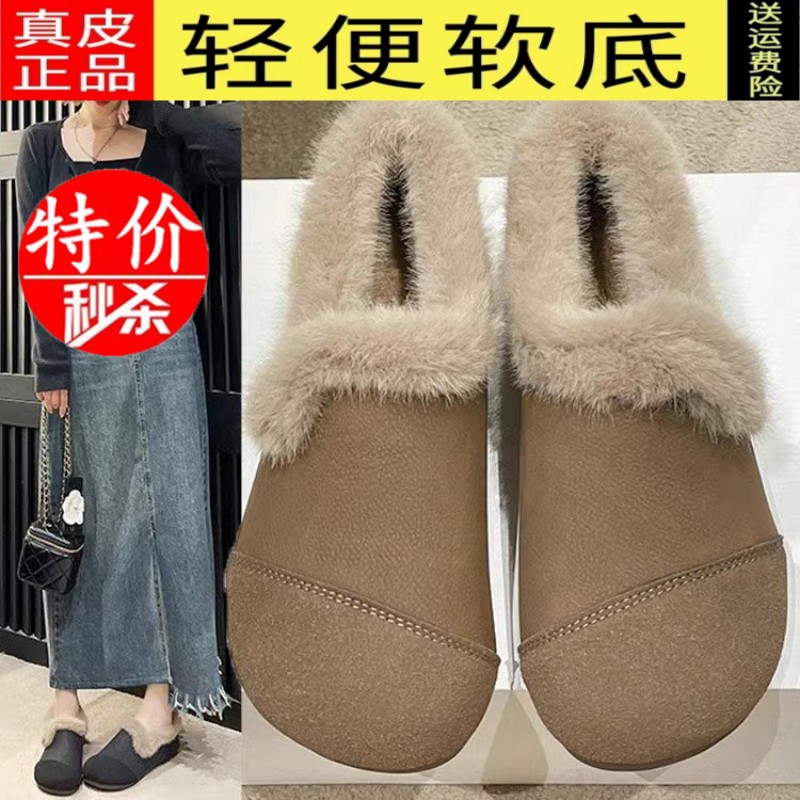 特价毛毛鞋女复古保暖棉鞋女冬季