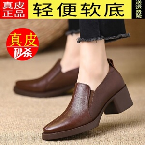 真皮粗跟尖头单鞋女2025春秋新款