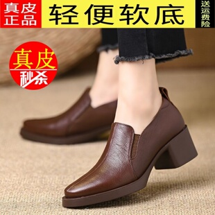 高跟鞋 品牌特价 复古风松紧带时尚 女2025年春秋款 真皮粗跟尖头单鞋