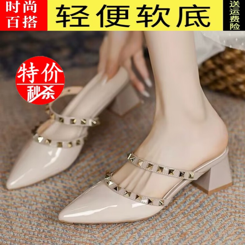 特价包头拖鞋女2025新款半拖鞋