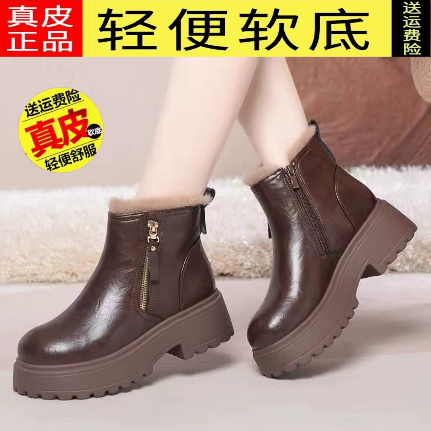 真皮厚底短靴女款保暖短筒雪地靴
