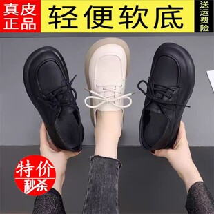英伦风复古小皮鞋 品牌真皮平底乐福鞋 软底工作鞋 新款 女2025春秋季