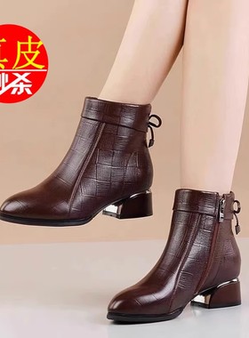 真皮压花纹时装女靴2024年秋季英伦尖头中跟妈妈女鞋加绒马丁短靴