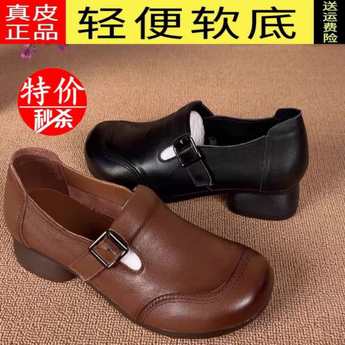 2026春秋真皮软底妈妈平底单鞋
