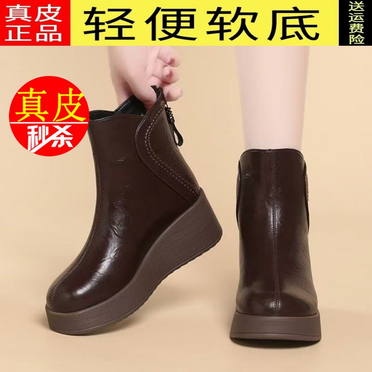 品牌真皮坡跟短筒靴女2025秋冬新款加绒保暖圆头时装靴增高马丁靴