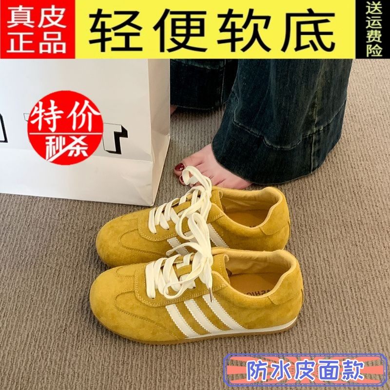 2025新款运动女鞋平底休闲板鞋