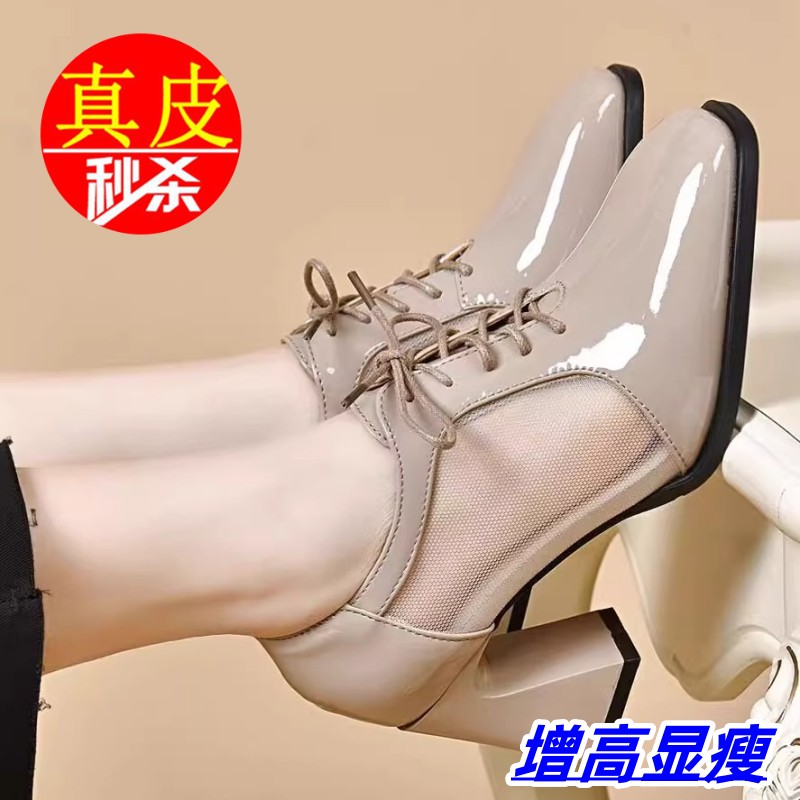 意尔慷方头单鞋网纱高跟小皮鞋女