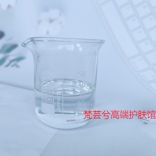 美国温和无添加多元醇复合复方抗菌剂敏感孕幼护肤化妆品原料防腐