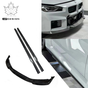 包围 前唇后唇侧裙尾翼碳纤改装 适用于宝马M2G87升级MHC R44款