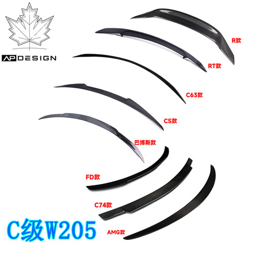 奔驰Ｃ级碳纤尾翼升级改装