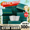 宝樱300张60包纸巾抽纸家用实惠装整箱餐巾面巾纸卫生纸速发