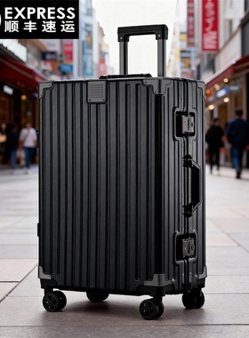 【加厚】行李箱2026新款铝框24拉杆箱20男女生密码28旅行皮箱30寸